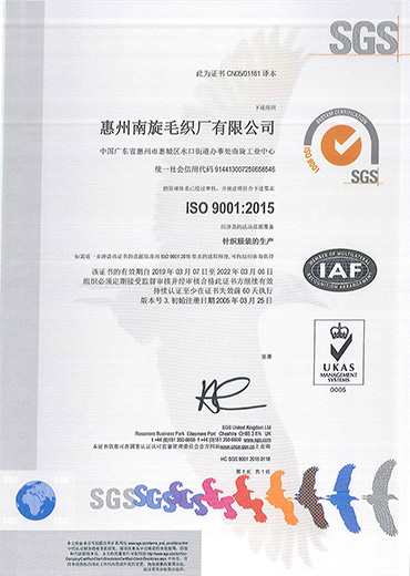 ISO 9001:2015 Quality Management System Certification